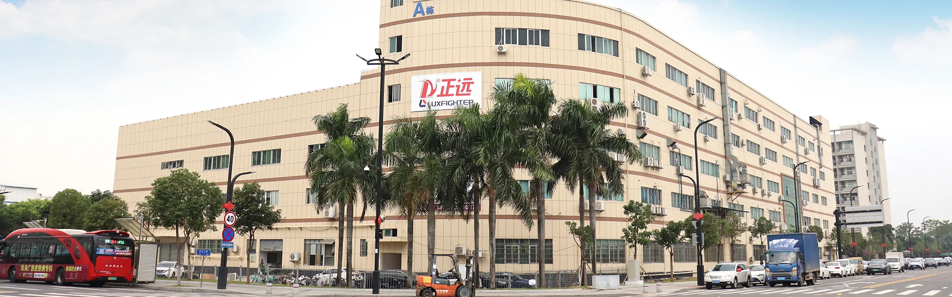 हाम्रो बारेमा